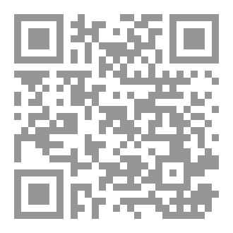 Qr Code نـفـوذ الإبـتـسـامـة