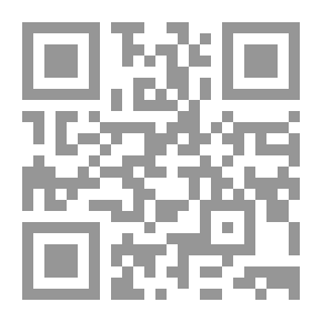 Qr Code الواقعية في الرواية بين الثقافة والحضارة ؛ الرواية المغربية والفهم القومي