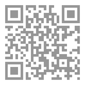 Qr Code ديوان: ربما كان الخلل في نجومنا للشاعر حميد عقبي / «Schuld ist vielleicht unser Schicksal»  By Hamid Oqabi