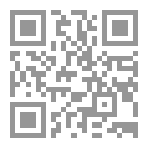 Qr Code الأصول الروائية في رسالة الغفران