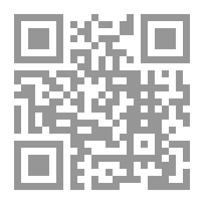 Qr Code الشذا الفياح - الجزء الأول