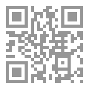 Qr Code كتاب خط اليد الرائد 4