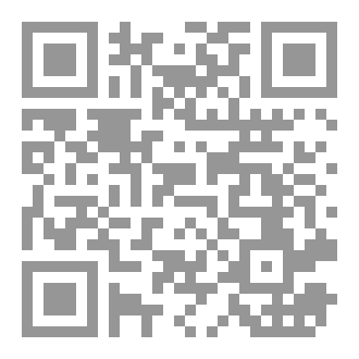 Qr Code فقه الخلع المقارن