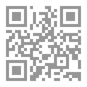 Qr Code Reflections On The Libyan Future