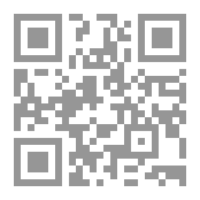 Qr Code دوريث الصغيرة - الفقر - الجزء الأول