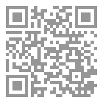 Qr Code نبوءة دابق