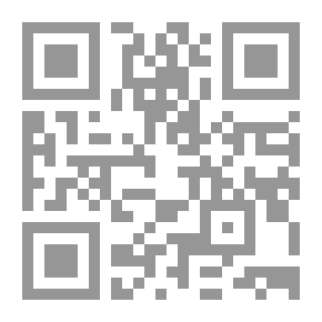 Qr Code معجم المصطلحات القانونية (عربي - فرنسي - إنكليزي) مع مسردين فرنسي وإنكليزي