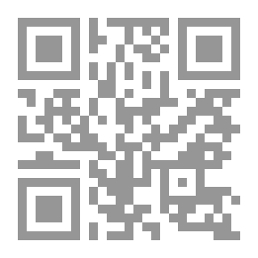 Qr Code روايات عبير #546: السعادة المنشودة