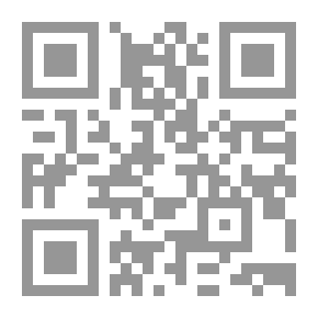 Qr Code شواهد الحق في الاستغاثة بسيد الخلق
