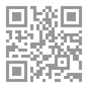 Qr Code سؤال في الحب