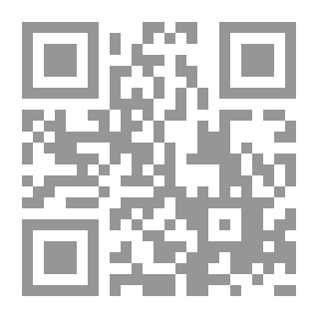 Qr Code الاحتكام إلى القياس وحده في النحو العربي