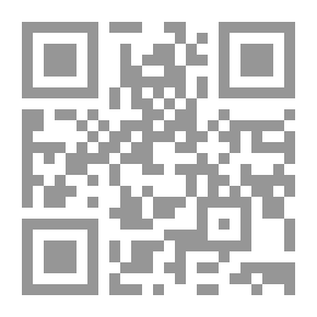Qr Code تتمة صوان الحكمة