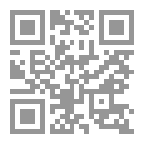 Qr Code التربية البدنية في القرآن والسنة