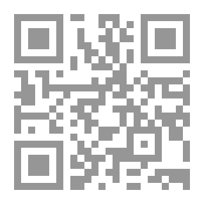 Qr Code الصفوة الزراعية في الفلاحة المصرية ج 1