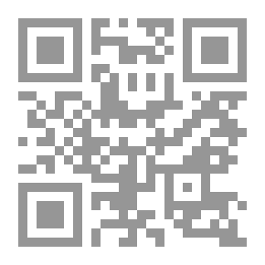 Qr Code اليواقيت والدرر - الجزء الأول