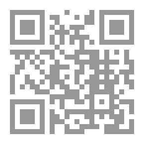 Qr Code عمليات حسابية موجزة تتمة لكتب المؤلف: