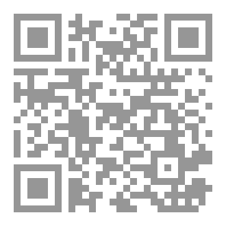 Qr Code تدبر القرآن