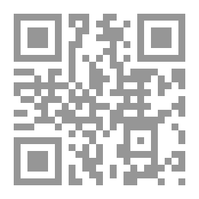 Qr Code الزواحف