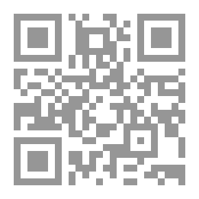 Qr Code الإبانة عن شريعة الفرقة الناجية ومجانبة الفرق المذمومة ج1
