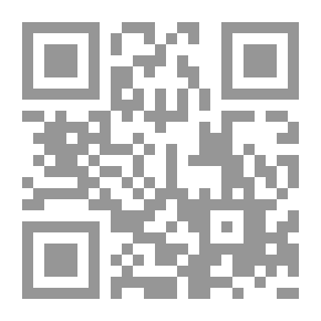 Qr Code الكندي فيلسوف العرب الأول حياته وسيرته وآراؤه وفلسفة رسالته في دفع الأحزان