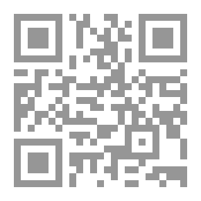 Qr Code الإرهاب ؛ التاريخ والقانون