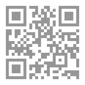 Qr Code المنجم