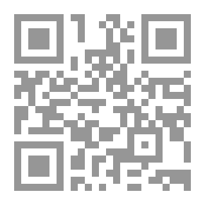 Qr Code أحكام المواد النجسة والمحرمة