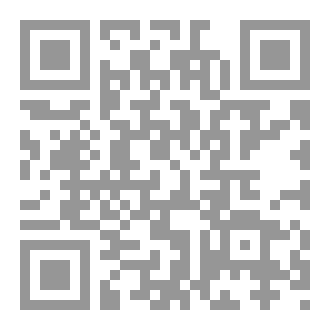 Qr Code البلاغة بين الايجاز والافهام