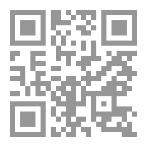 Qr Code البيوع في الاْسلام