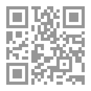 Qr Code محق التقول في مسألة التوسل