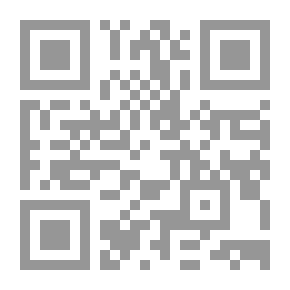 Qr Code الرحلة الداخلية