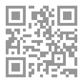 Qr Code الحب بين الهداية والضلال