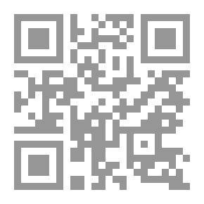 Qr Code النوم و الرؤيا و الأرق بين الدين و العلم