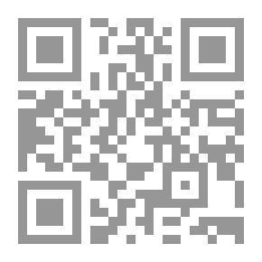 Qr Code زدني علماً: المحاسبة في النظرية والتطبيق