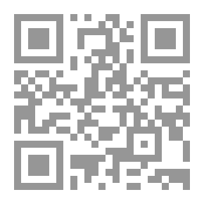 Qr Code التفسير المنهجي 07 ؛ الآيات من سورة الأنفال إلى نهاية سورة التوبة