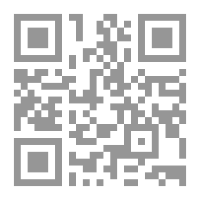 Qr Code الوحدة الإسلامية والتقريب بين أهل المذاهب