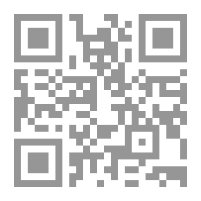 Qr Code قضايا إدارية وإقتصادية معاصرة