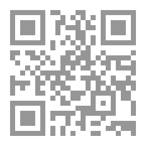Qr Code غريب الحديث لابن قتيبة - الجزء الثالث