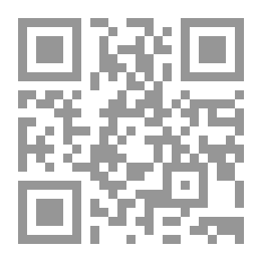 Qr Code شرح الخريدة البهية