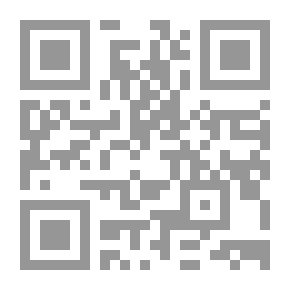 Qr Code نهاية الإقدام في علم الكلام