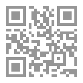 Qr Code نحو تفعيل مقاصد الشريعة