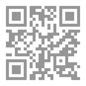 Qr Code النازحون : اقتلاع ونفي ـ دراسة اجتماعية علمية