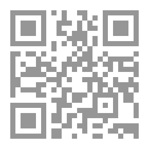 Qr Code معضلة الانتخابات في العالم العربي- انتخابات عام 2005 نموذجا