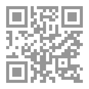 Qr Code قوس المحكمة: أخبار وفقه وطرائف وآداب رجال القضاء والقانون