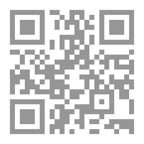Qr Code شرح المنظومة البيقونية في علم مصطلح الحديث