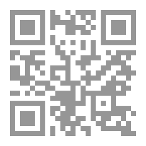 Qr Code تخريج أحاديث فضائل الشام ودمشق لأبي الحسن علي بن محمد الربعي