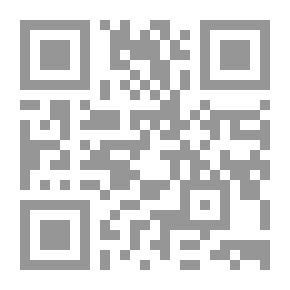 Qr Code سلسلة التوحيد