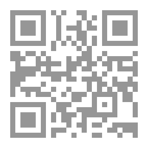 Qr Code الأورغانون الجديد أو الوسيلة الجديدة لاكتساب المعرفة