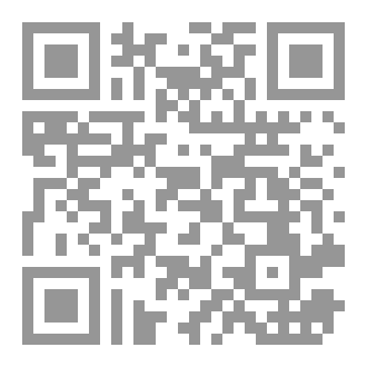 Qr Code الحب الأخير