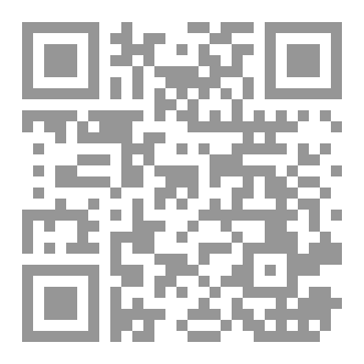 Qr Code صفات الموظف الجيد